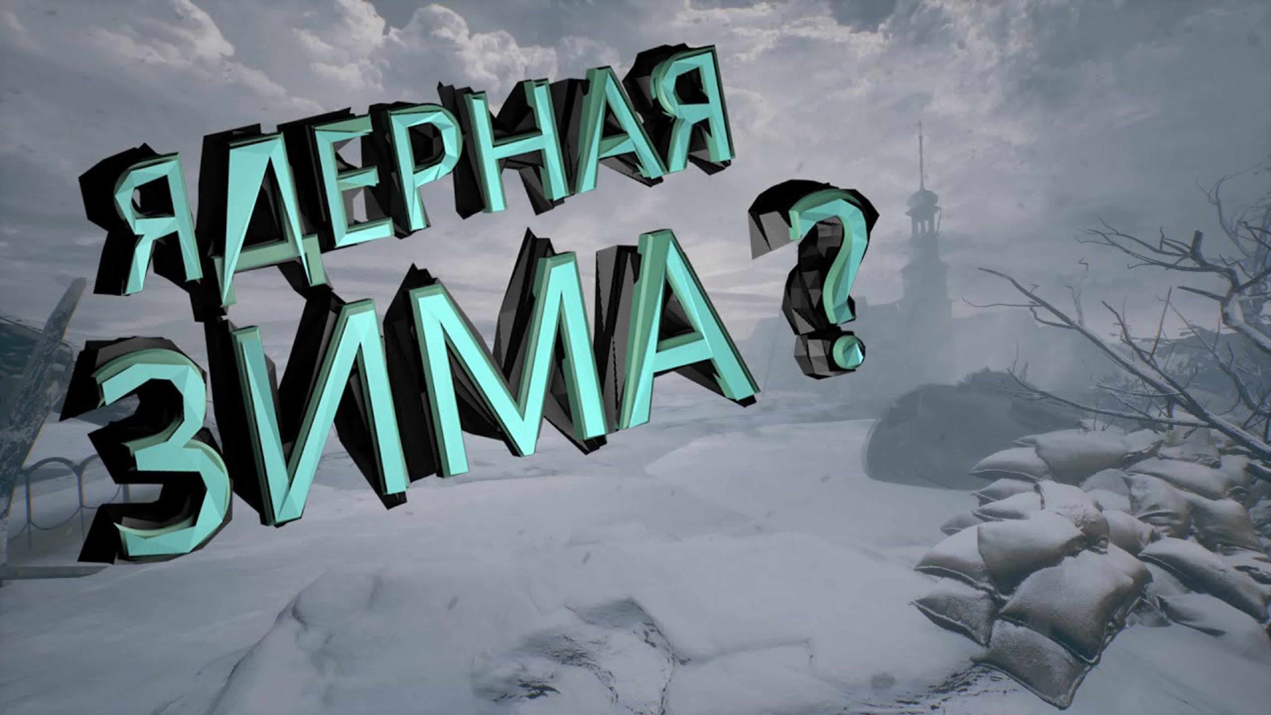 PARADISE LOST Прохождение