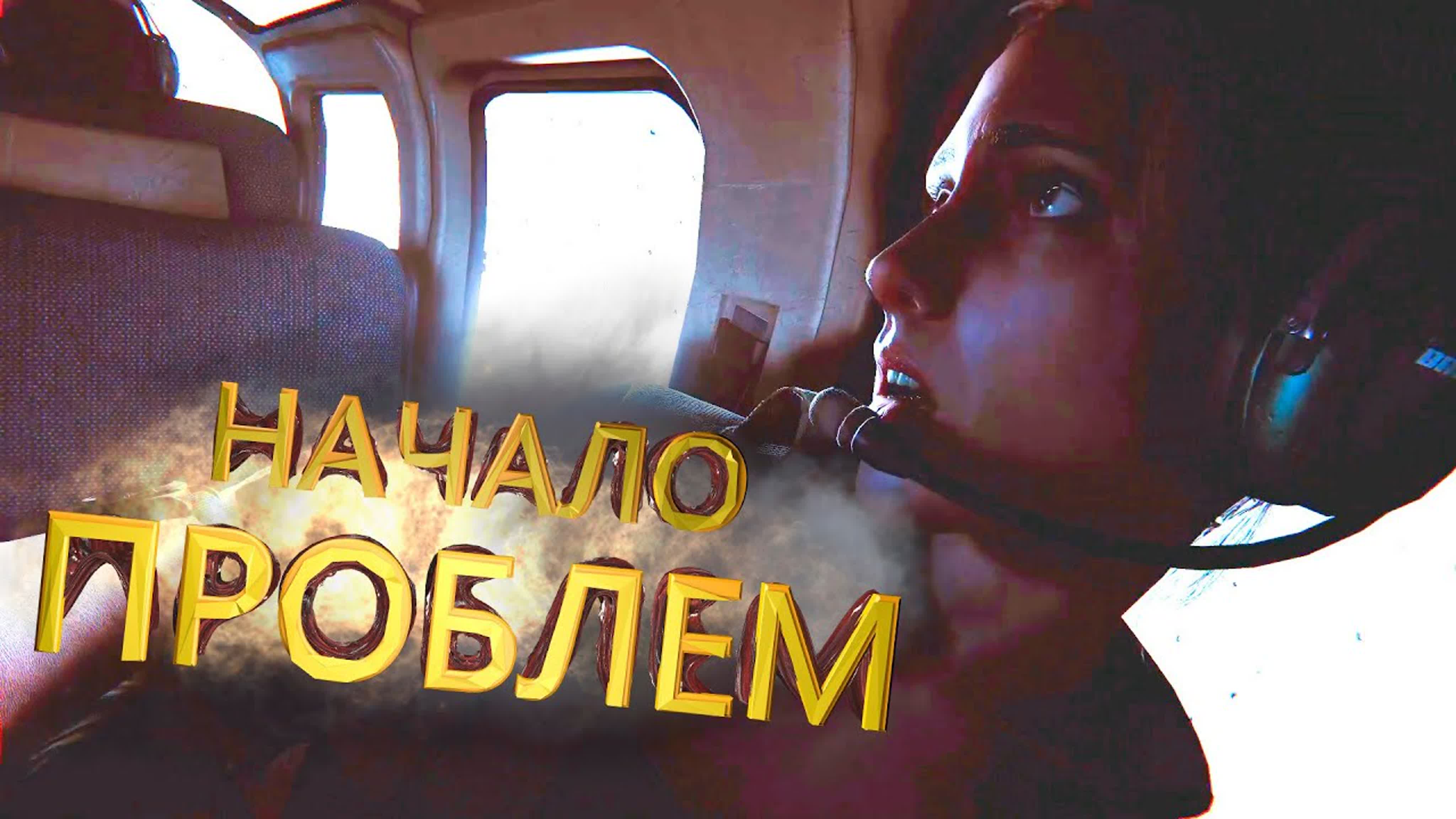 Outlast 2 Прохождение