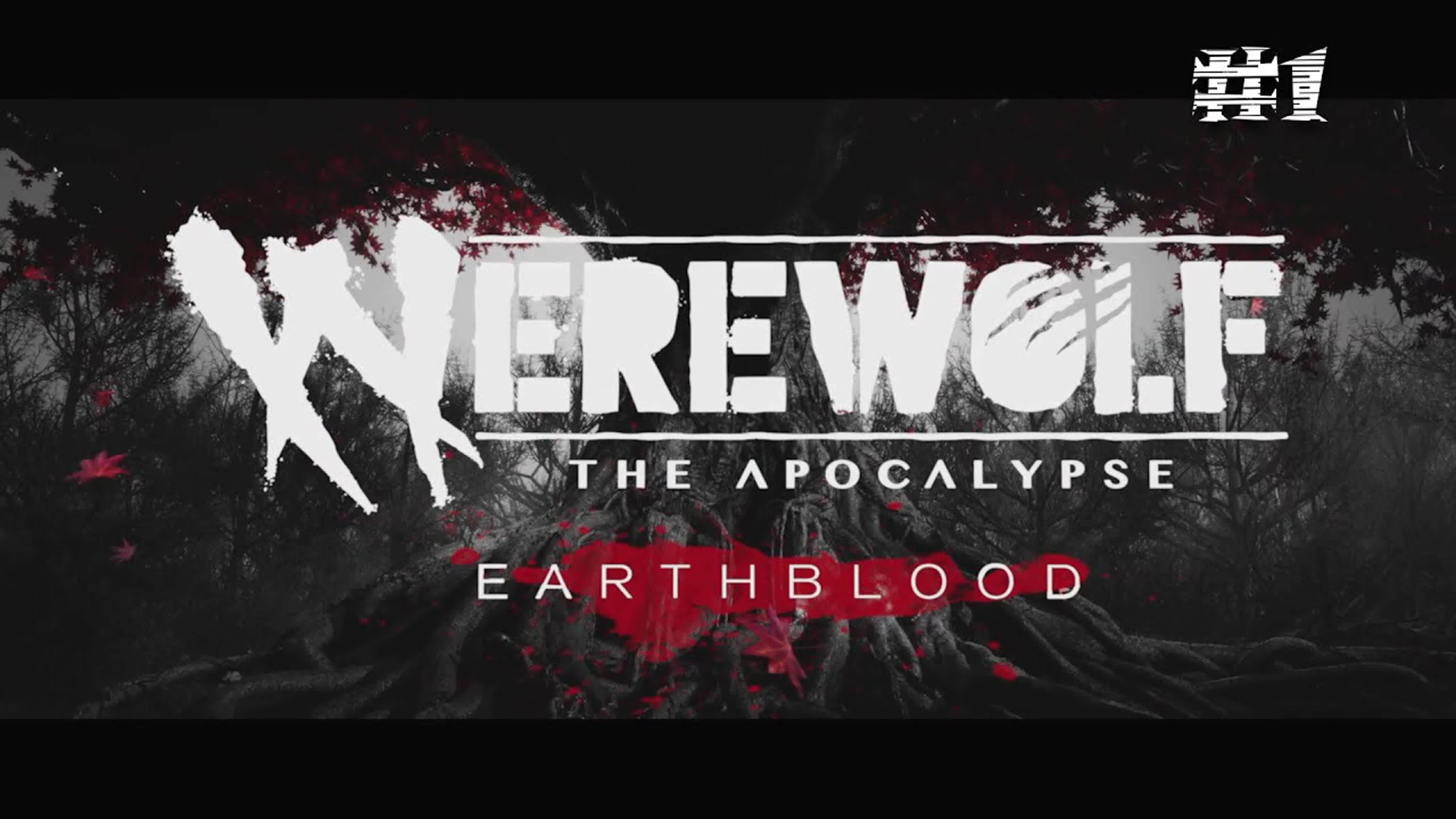 Werewolf: The Apocalypse - Earthblood Прохождение