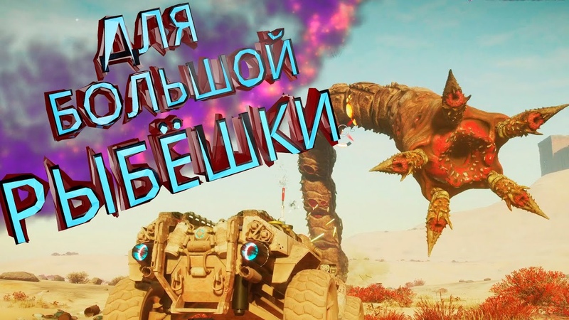 RAGE 2 Прохождение