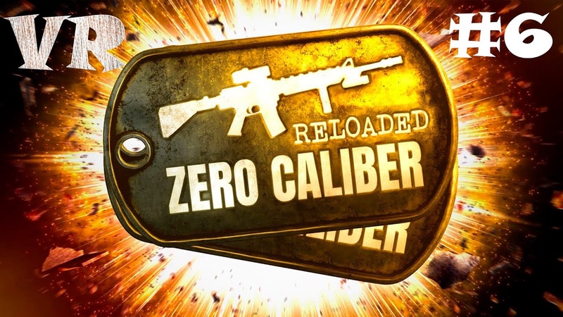 VR Zero Caliber: Reloaded Прохождение