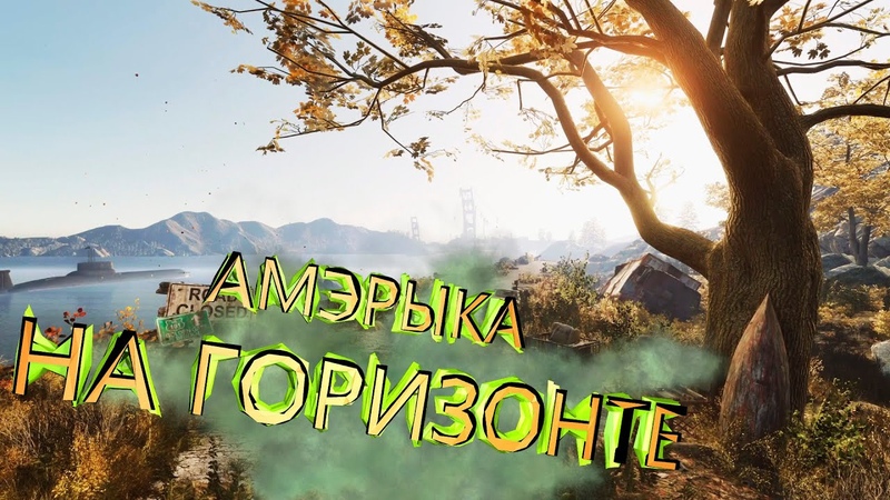 Metro Exodus Прохождение