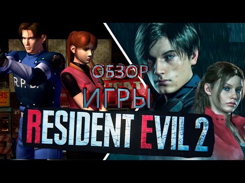 ОБЗОРЫ ПРОЙДЕННЫХ ИГР