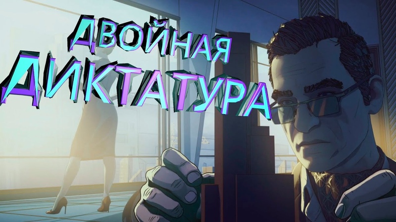 Ghostrunner Прохождение
