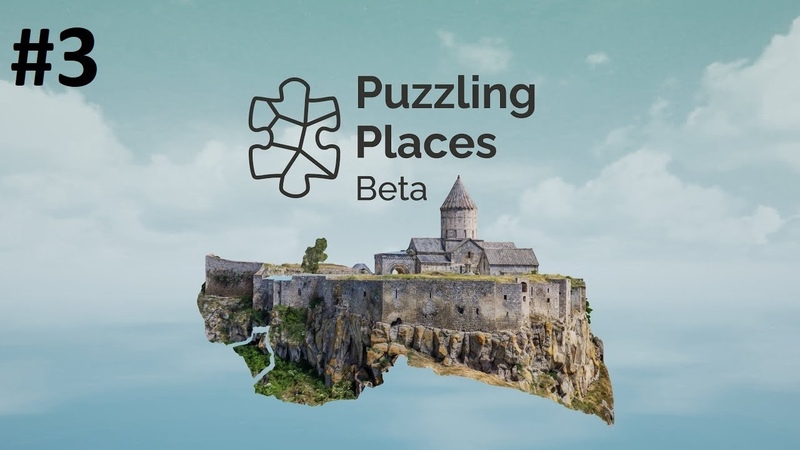 VR Puzzling Places Прохождение