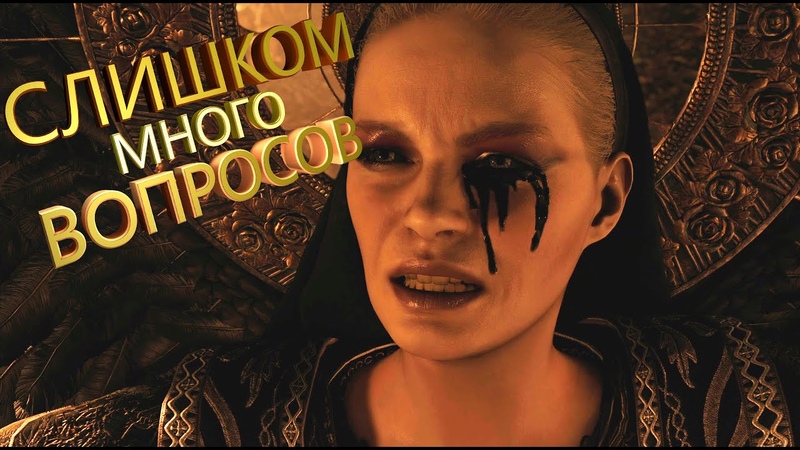 Resident Evil: Village Прохождение