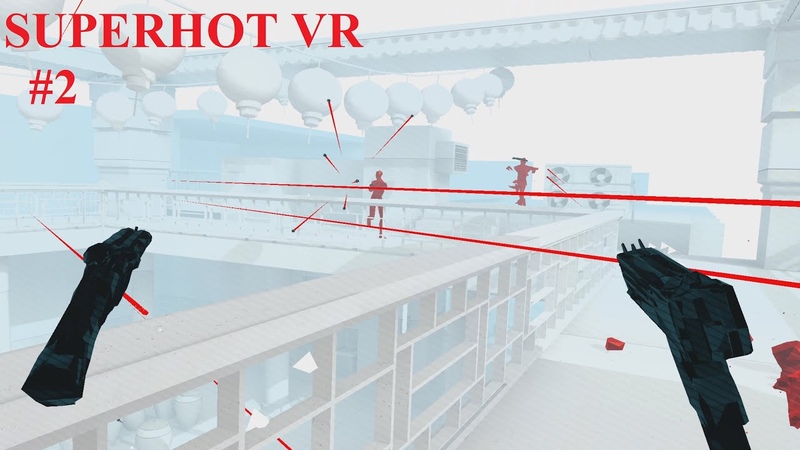 VR SUPERHOT Прохождение