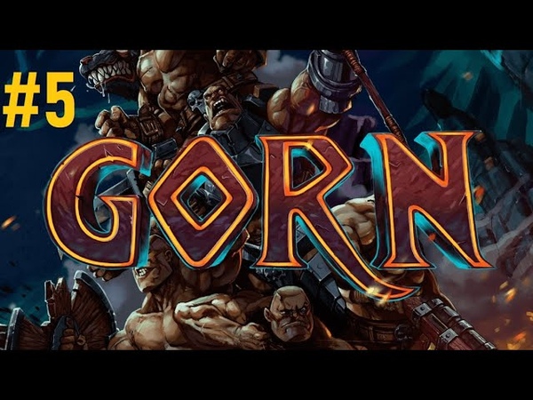 GORN Прохождение