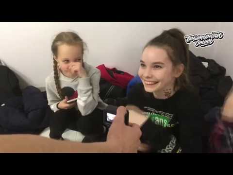 Грань Момента 5 / 30-31.03.2019