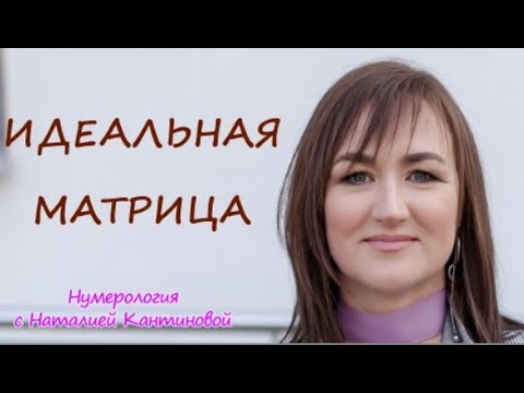 нумерология_с НК