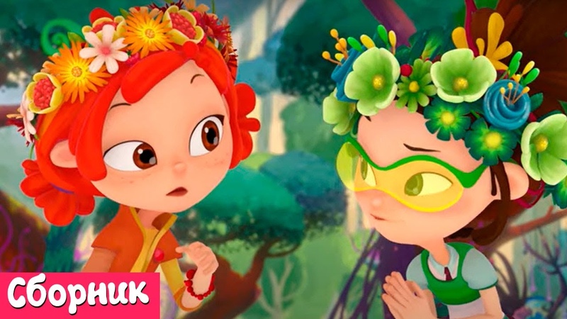 Хроники чудес_сказочный патруль