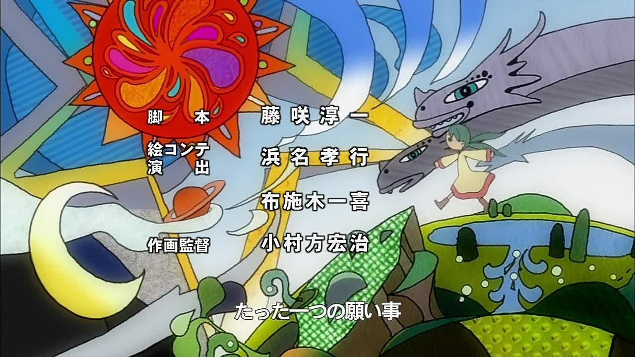 Заклинательница зверей Эрин / Kemono no Souja Erin