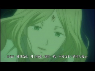 Тетрадь дружбы Нацумэ 5 / Natsume Yuujinchou Go