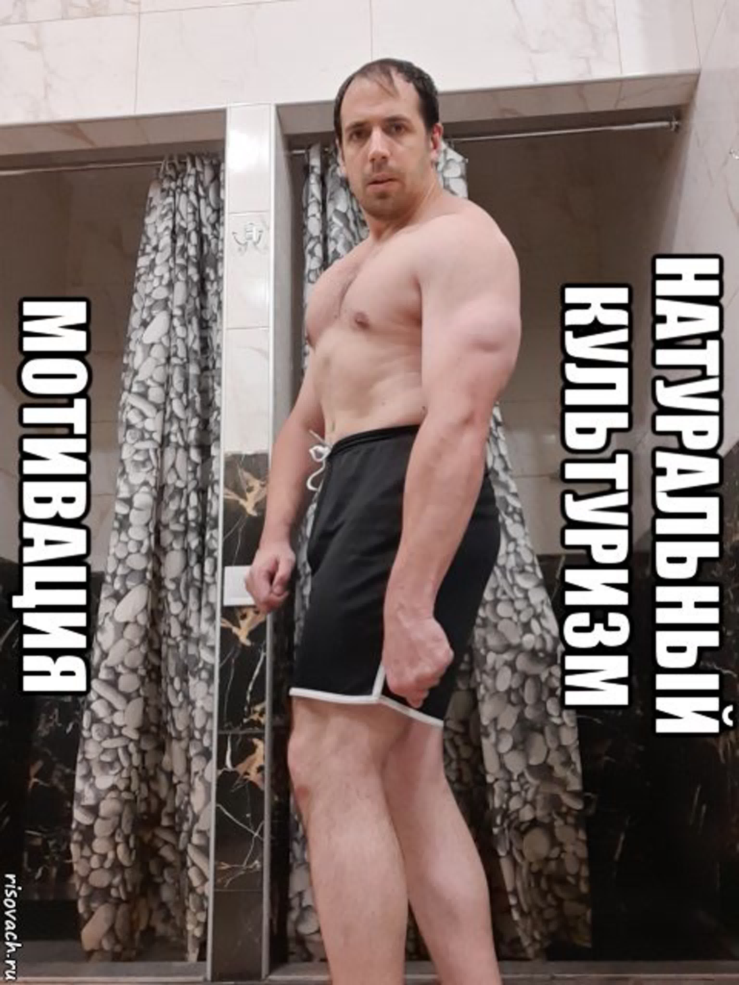 Спорт и фитнес