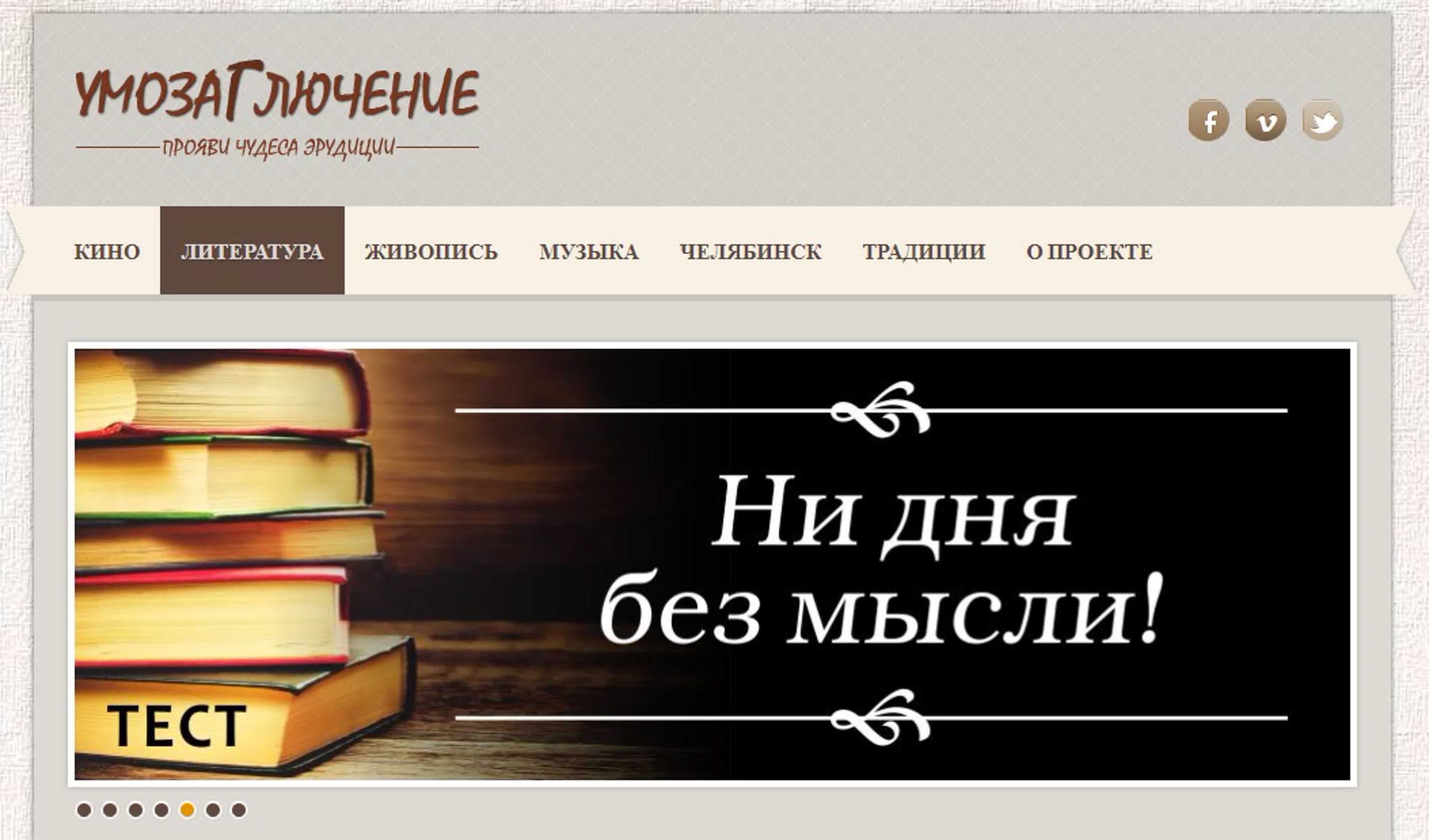 МОСТ_Проекты