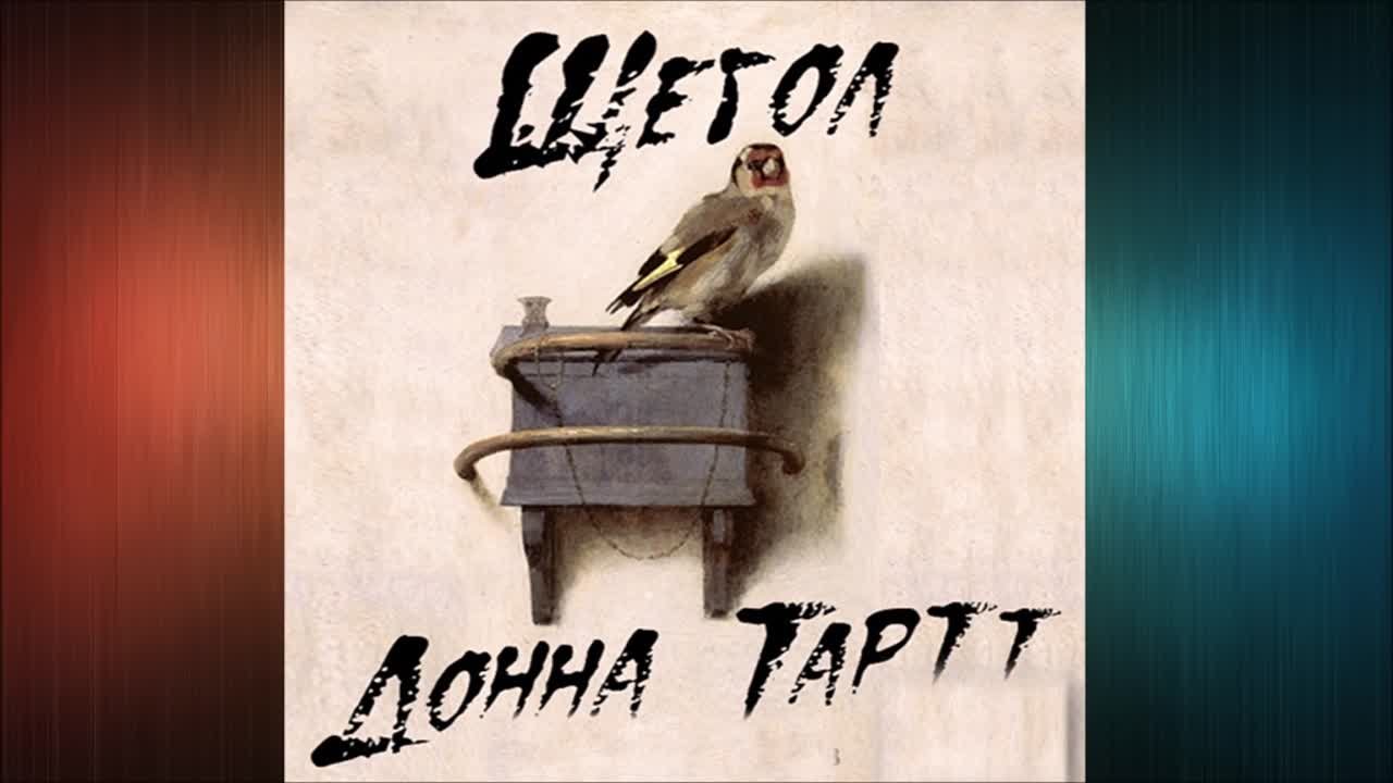 Литературная вакцинация