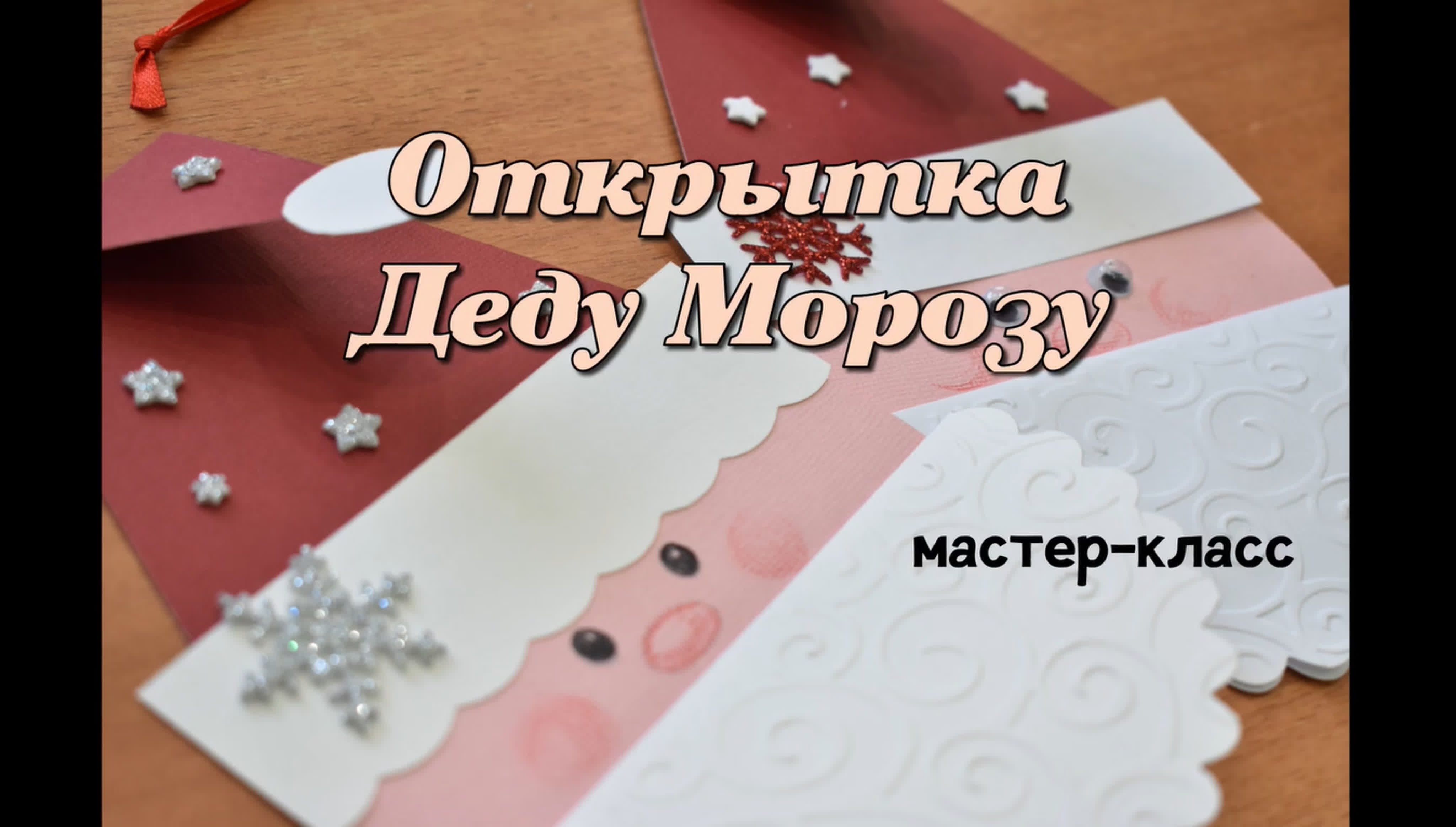Мероприятия