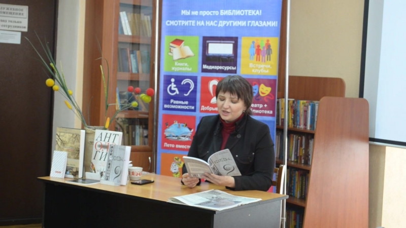 2018_03.24_Полина Потапова в Челябинской областной библиотеке для молодежи