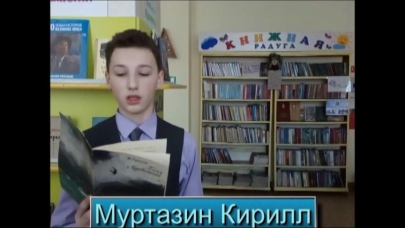 2018_конкурс худож. прочтения "Песня о Cоколе" М. Горького