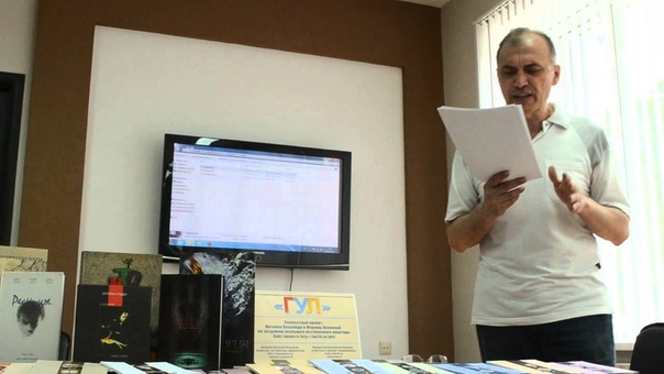 Уральская поэтическая школа