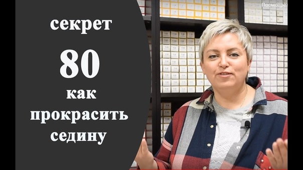 Парикмахер 2