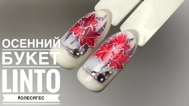 Ногтевой сервис