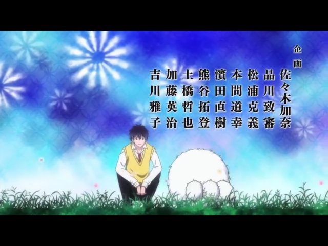 Обитель мрачного мононоке