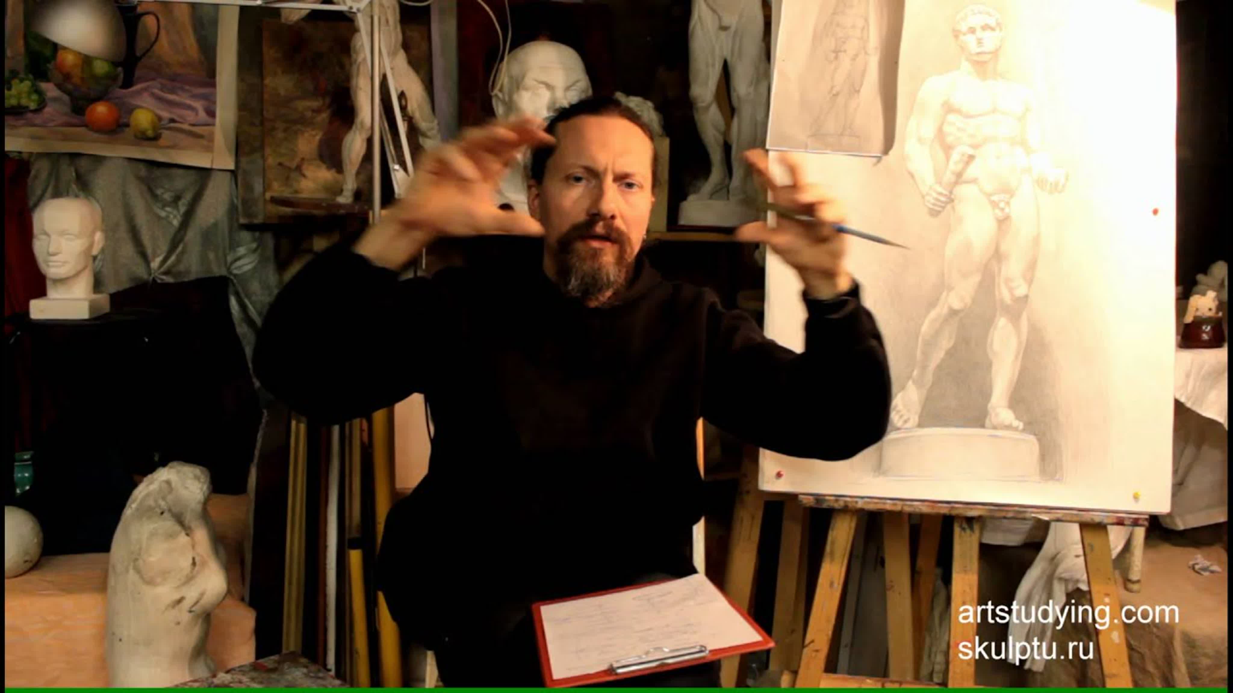 Училище. 1 класс