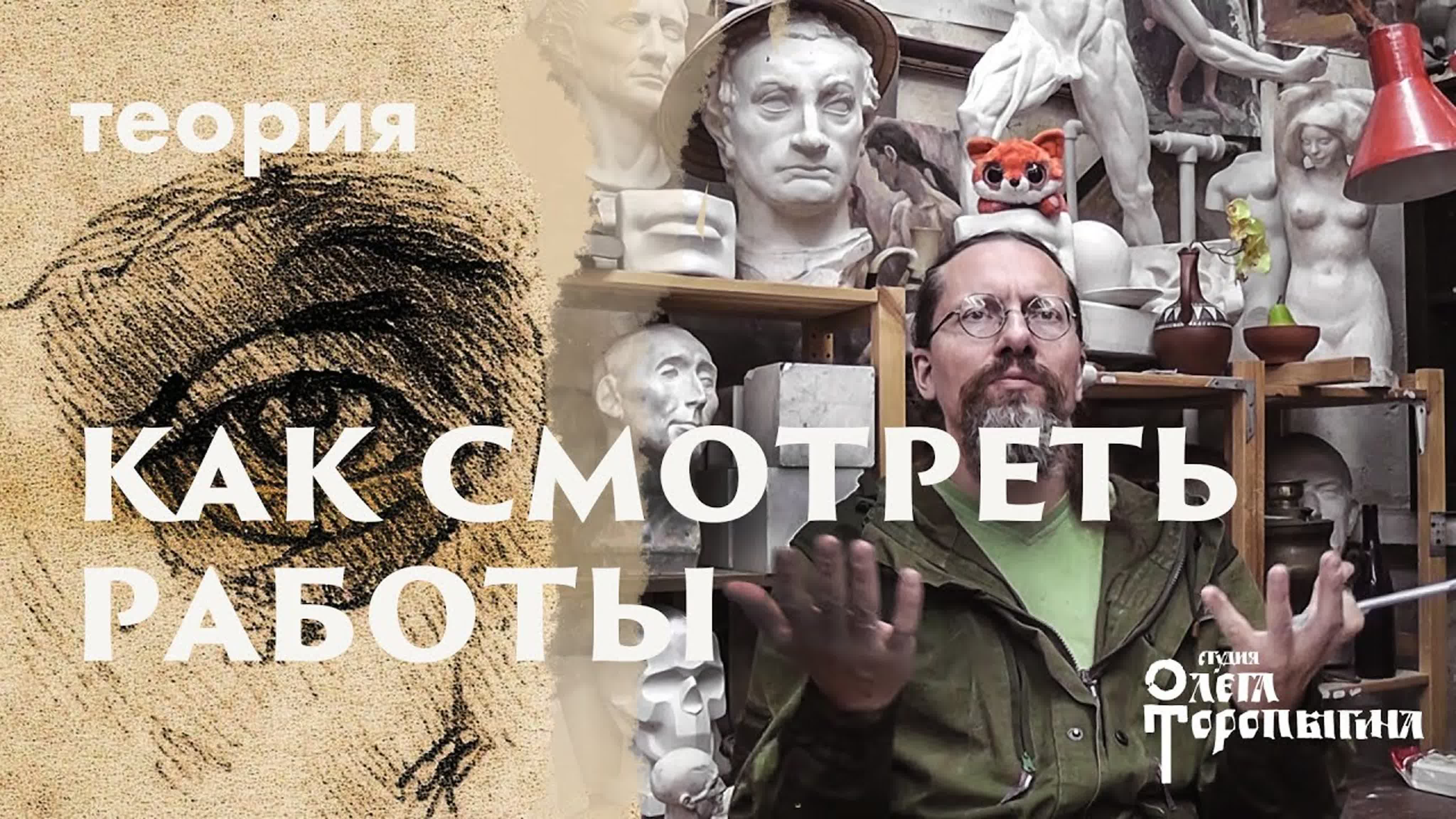 Вопросы преподавания