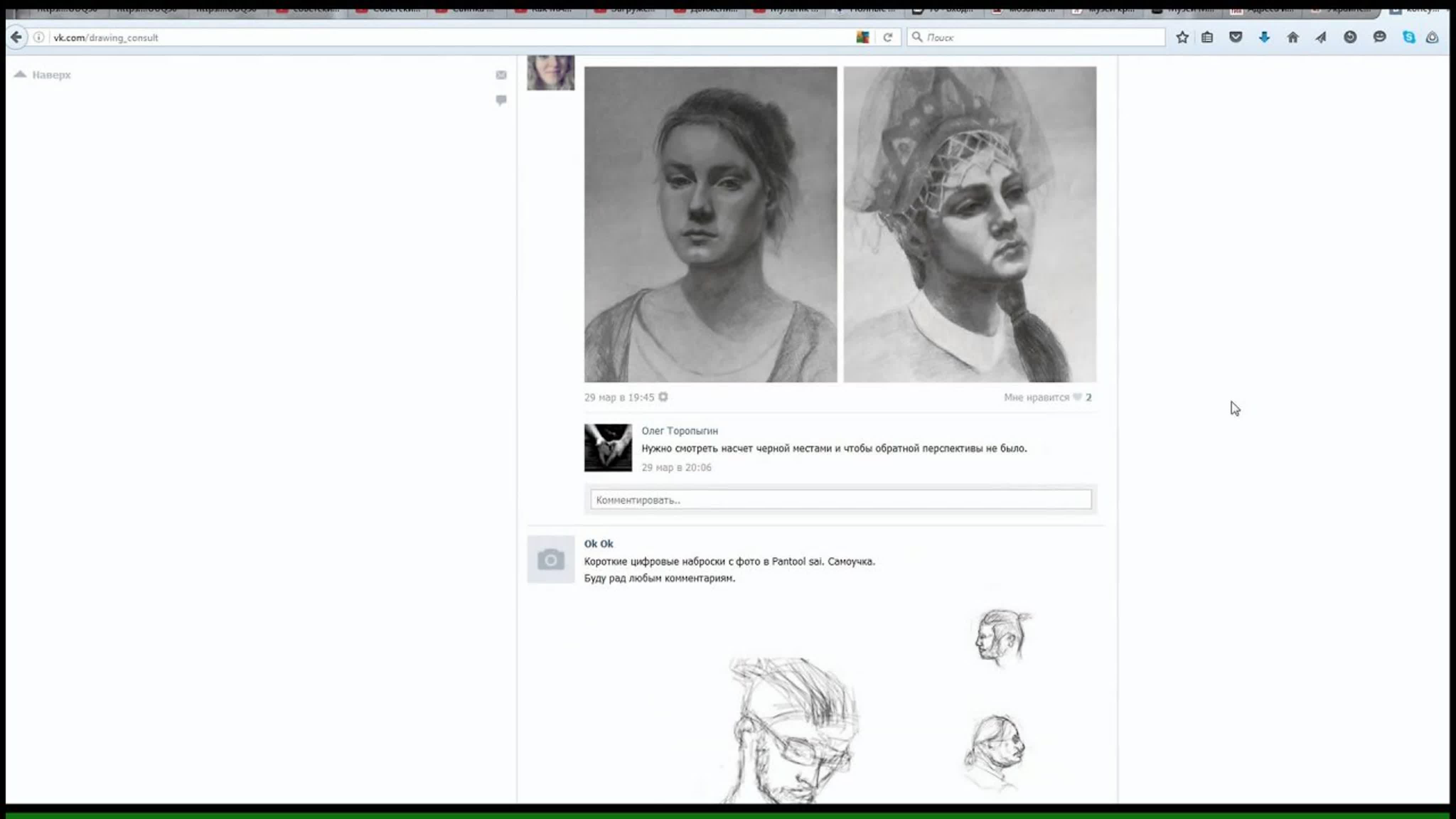 онлайн школа