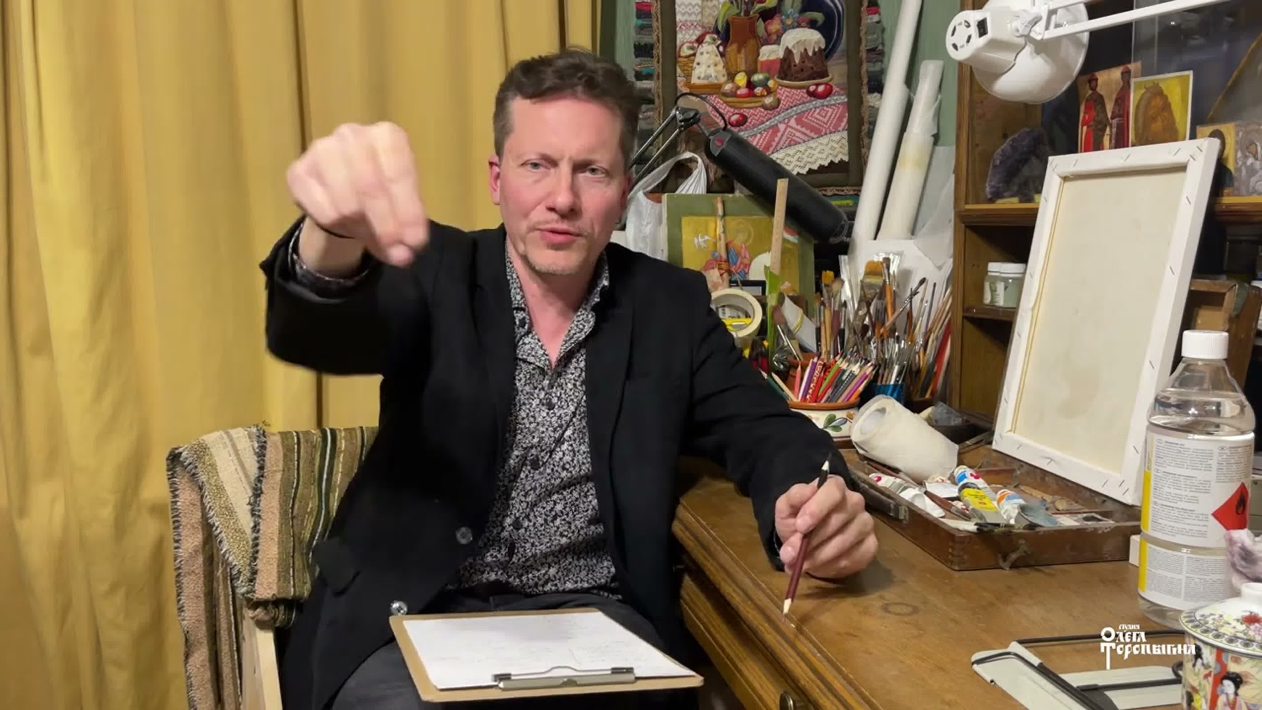 Педагогика