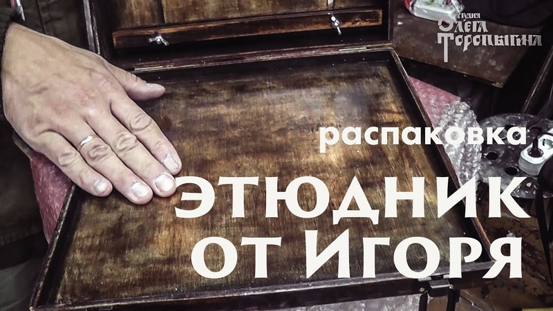 Тест материалов