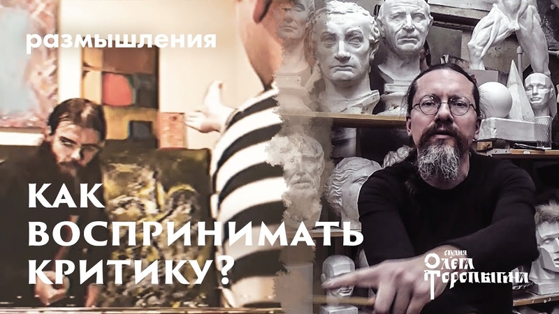 Общие вопросы обучения