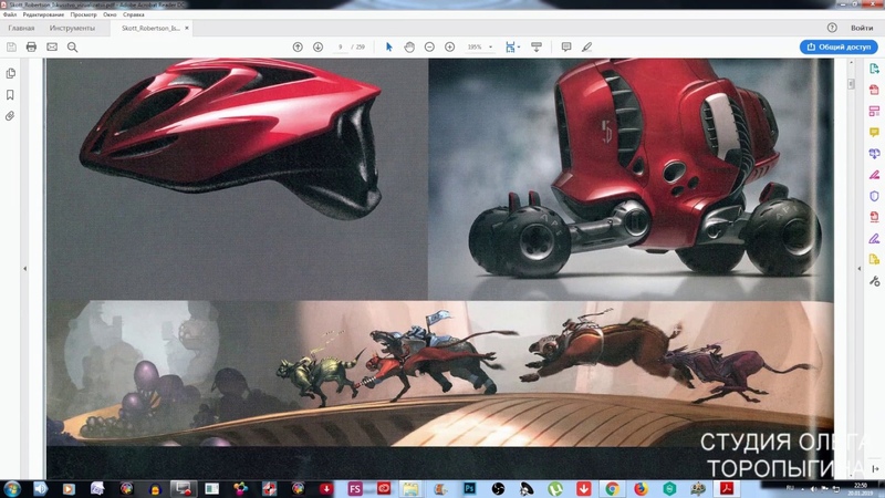 Обзор учебников рисунка