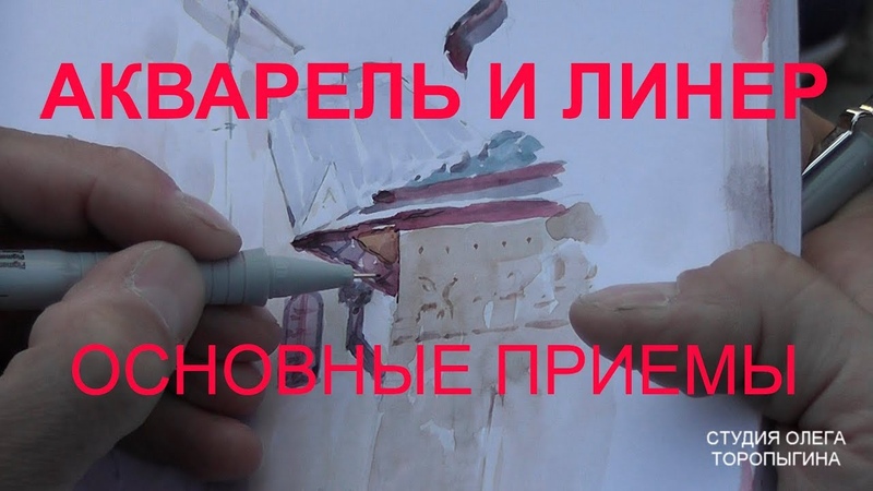 Выездные занятия