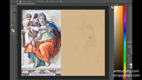 Наброски в цифре