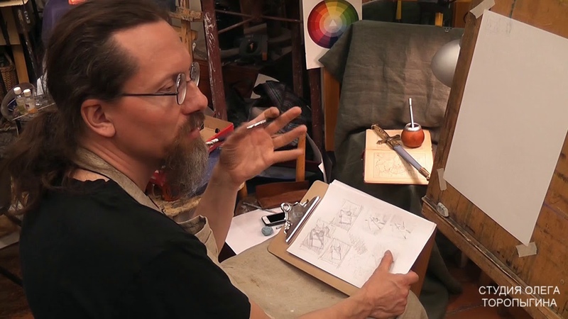 Композиция