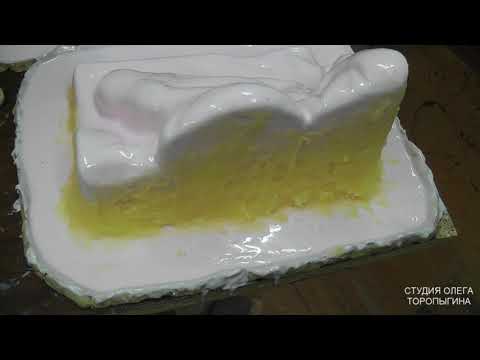 Технологии скульптуры