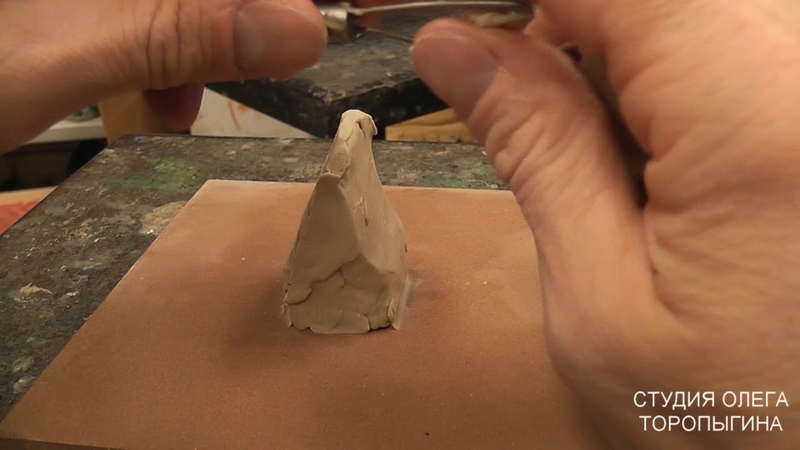 Обучение скульптуре. Введение