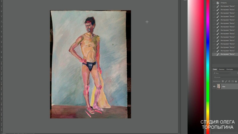 Обучение рисунку. Фигура