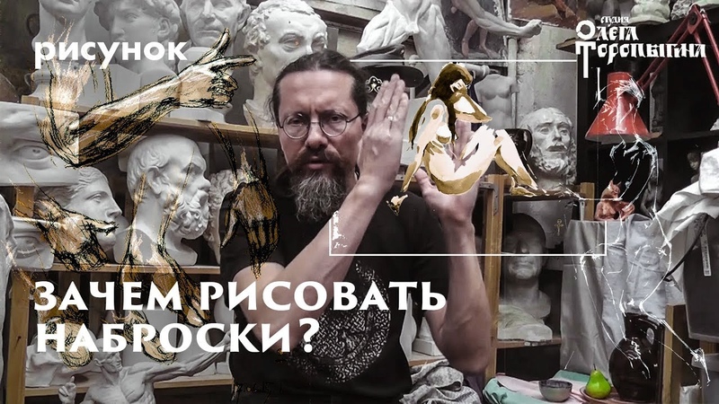 Обучение рисунку. Введение.