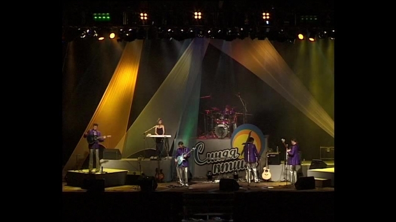 ВИА Синяя птица