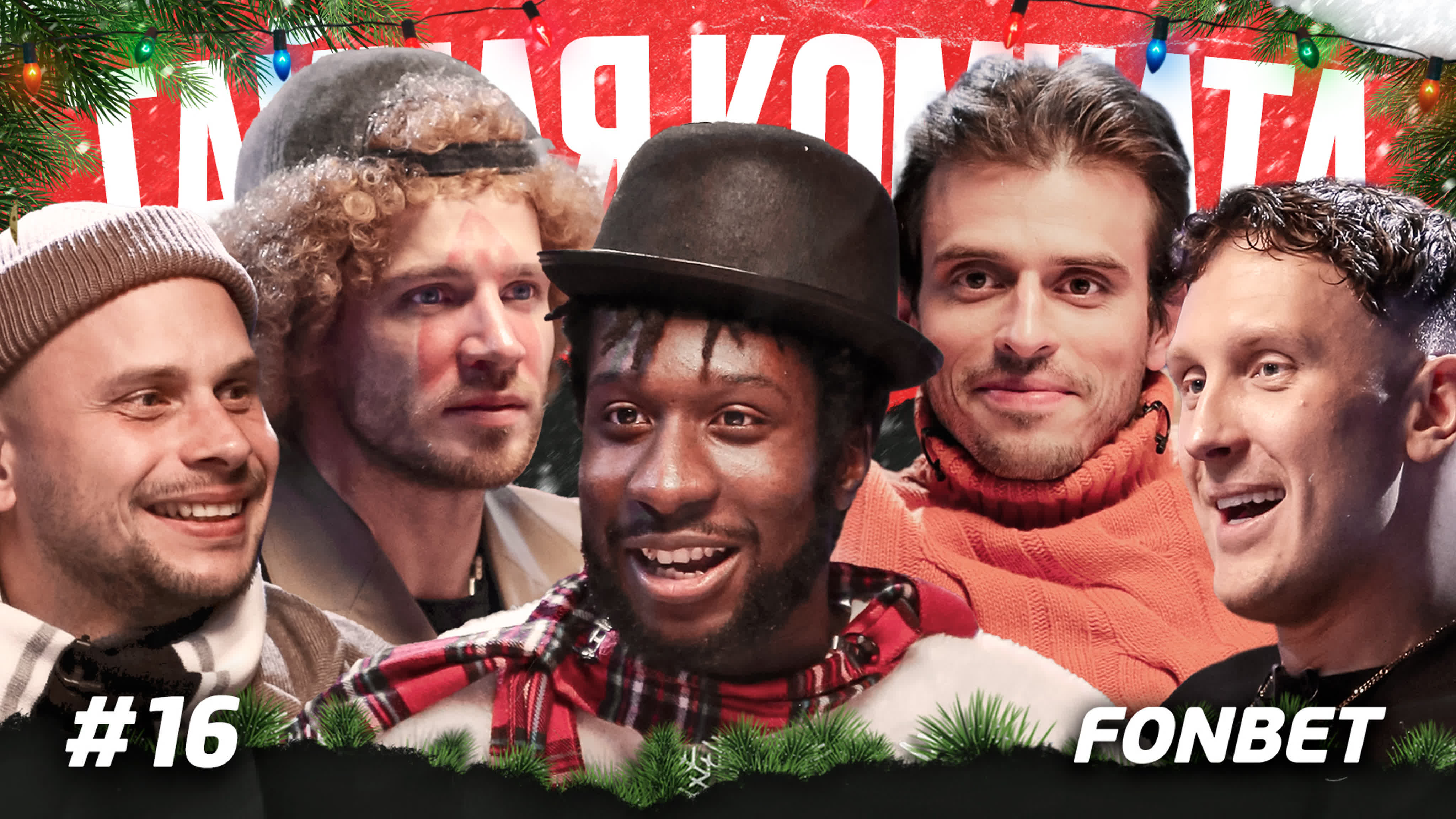 Тайная комната