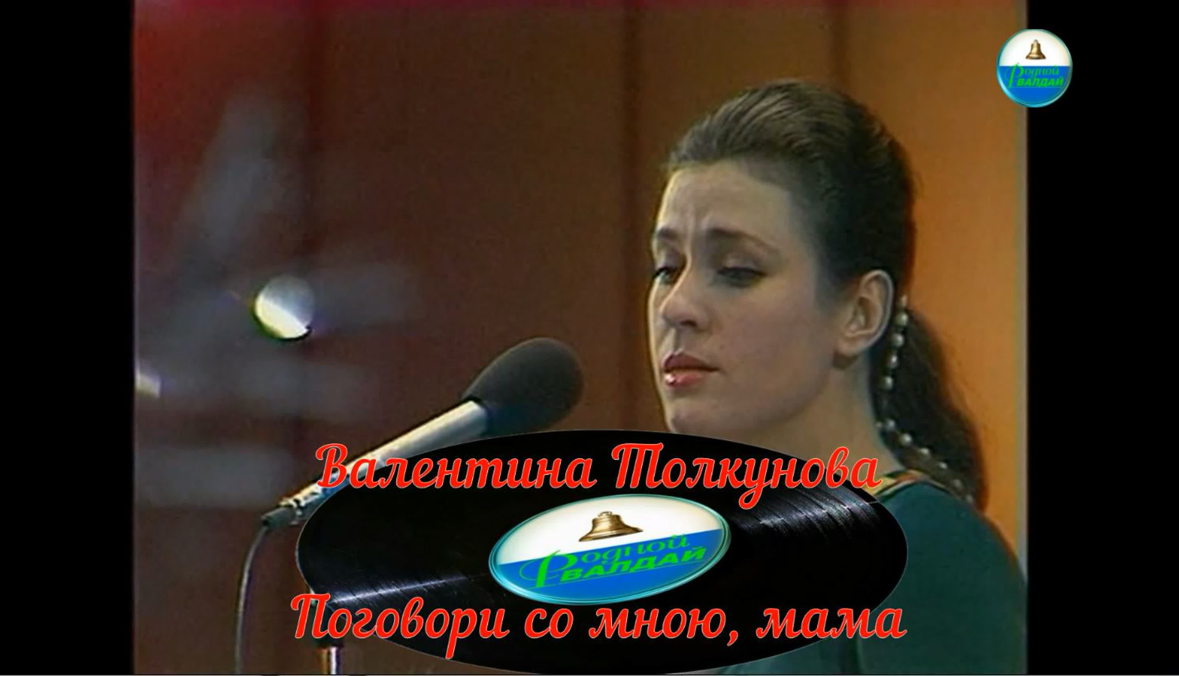 Наша любимая музыка