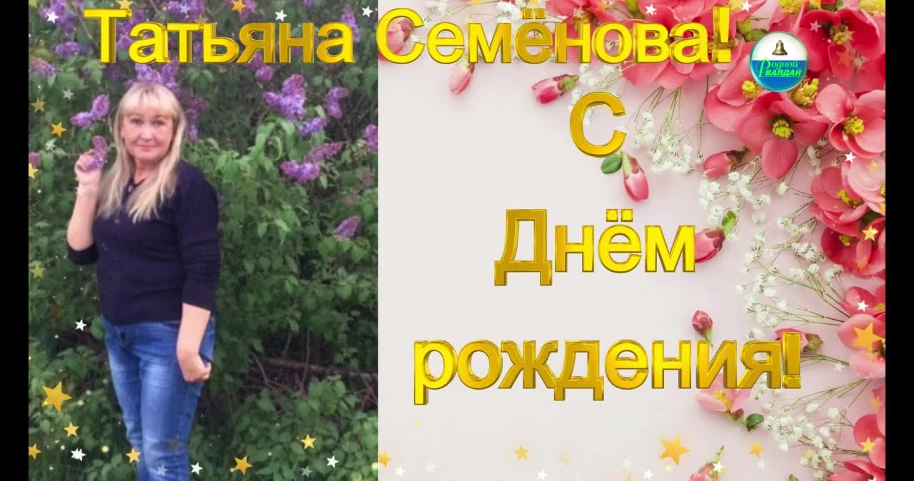 ВАЛДАЙ. РАЗНОЕ. ИНФОРМАЦИЯ. ПОЭЗИЯ.