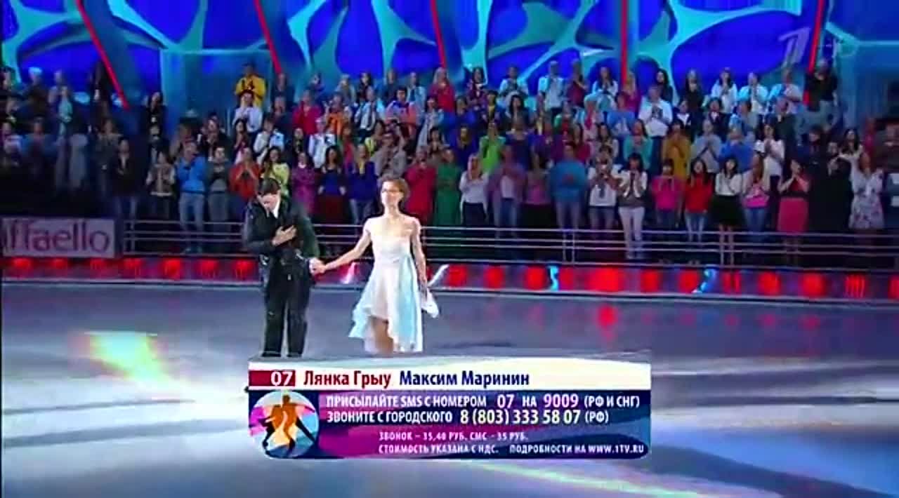 Ледниковый период