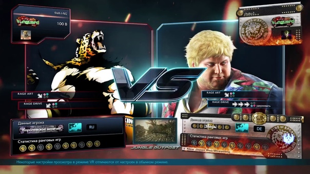 Королевский Подгон