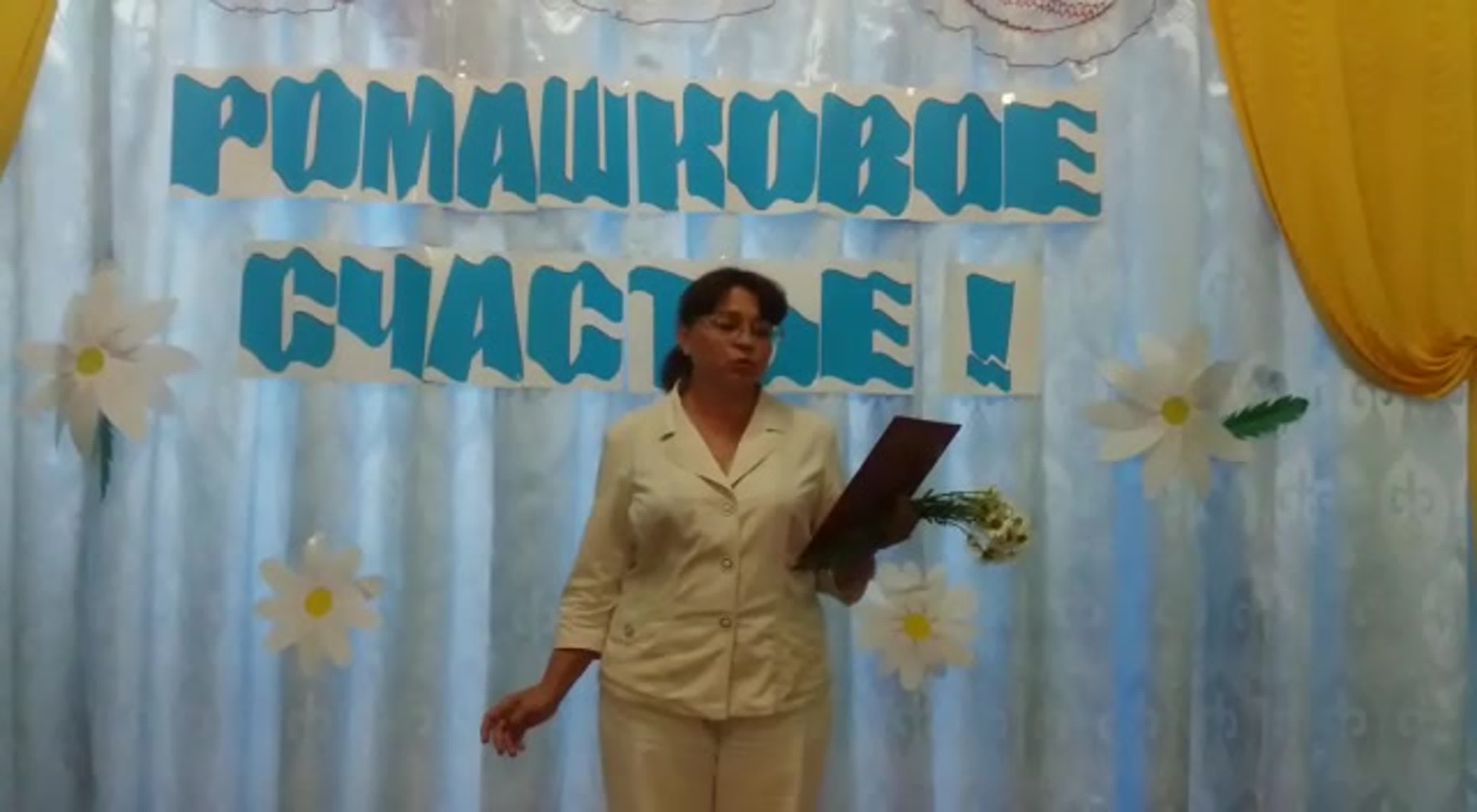 Концертная программа ко Дню семьи, любви и верности. Бер-Майданский СК. 2020г