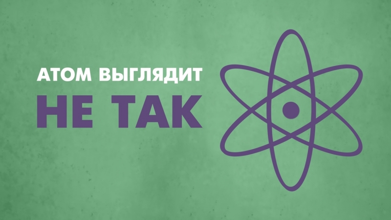 SciShow