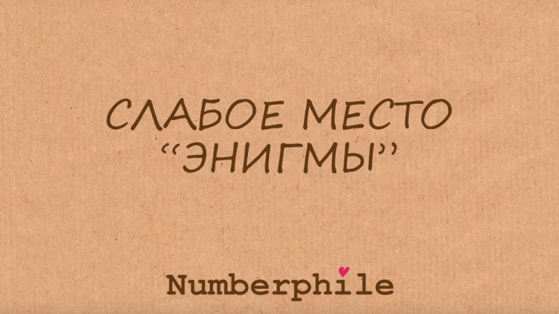 Алан Тьюринг